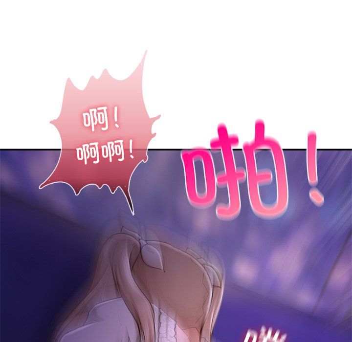 《爱的游乐园》漫画 第37話
