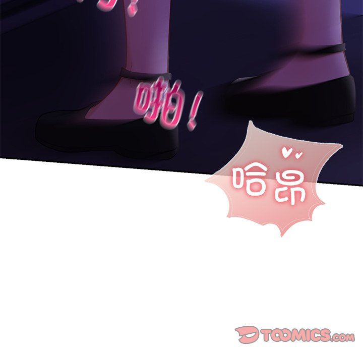 《爱的游乐园》漫画 第37話