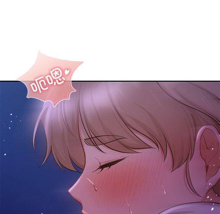 《爱的游乐园》漫画 第37話