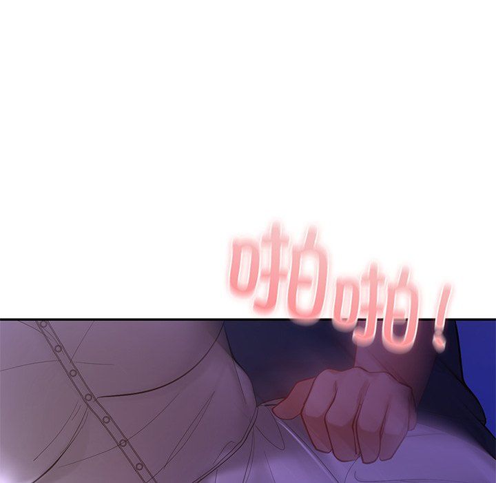 《爱的游乐园》漫画 第37話