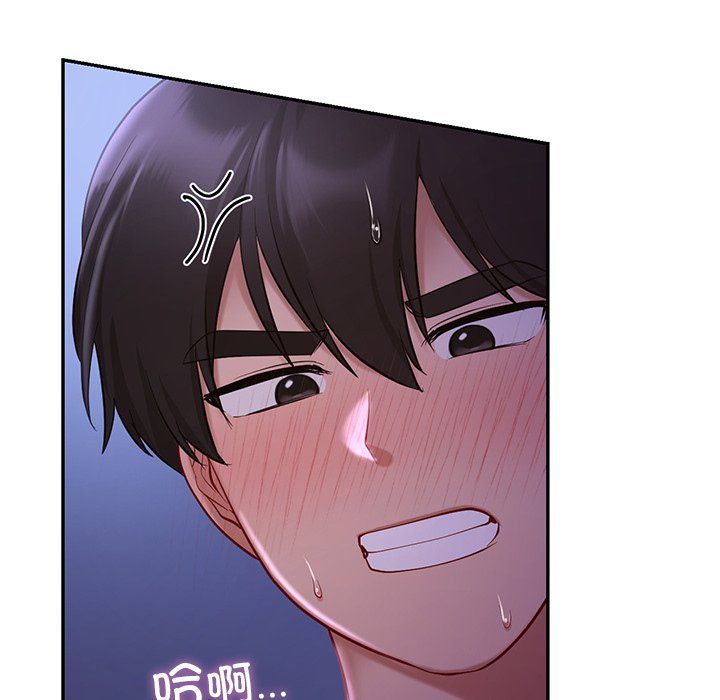 《爱的游乐园》漫画 第37話