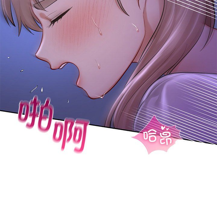 《爱的游乐园》漫画 第37話