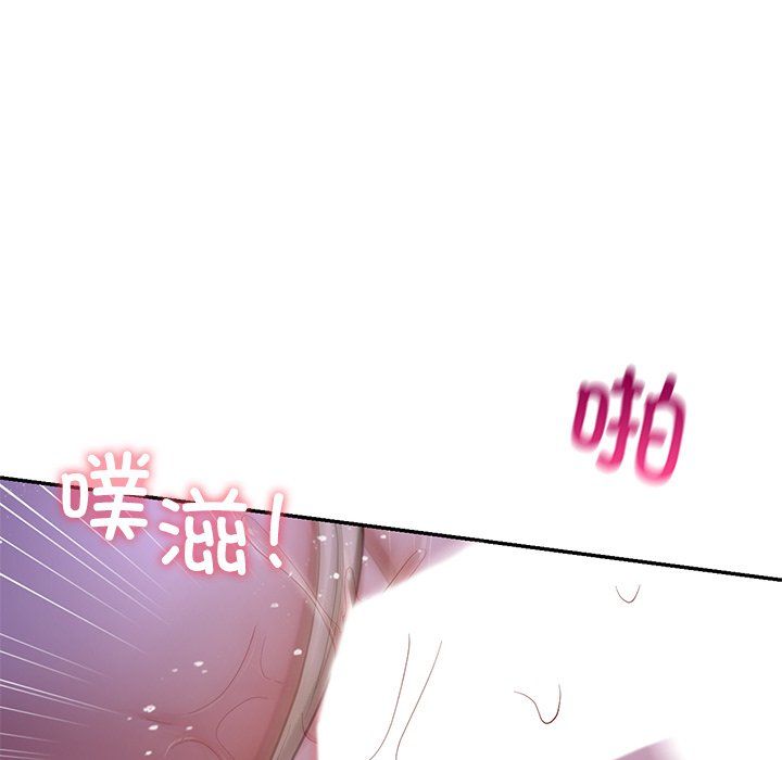 《爱的游乐园》漫画 第37話