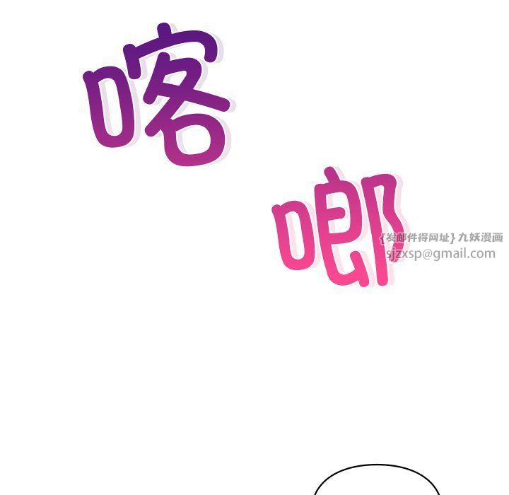 《爱的游乐园》漫画 第37話