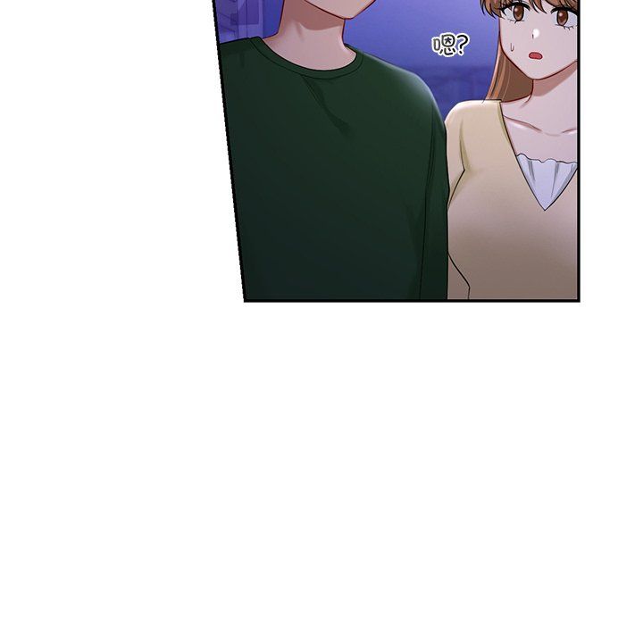《爱的游乐园》漫画 第37話