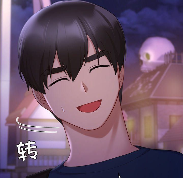 《爱的游乐园》漫画 第37話