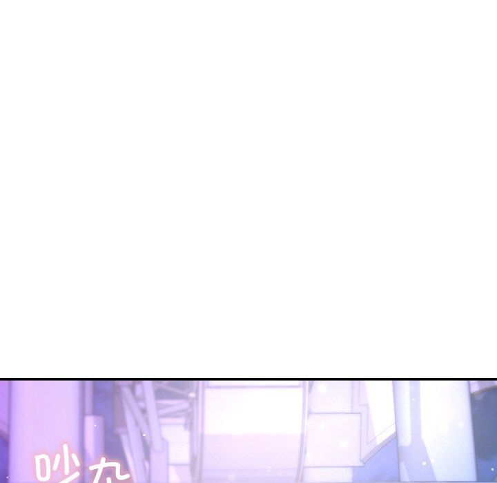 《爱的游乐园》漫画 第38話