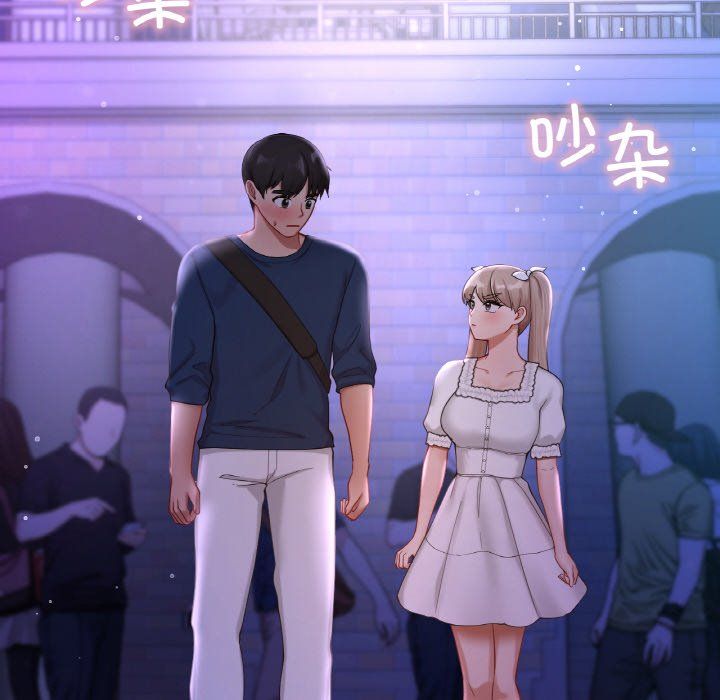 《爱的游乐园》漫画 第38話