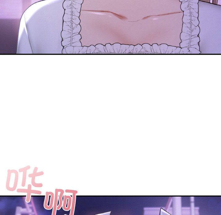 《爱的游乐园》漫画 第38話