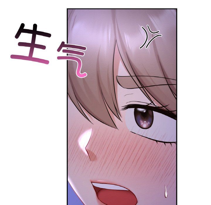 《爱的游乐园》漫画 第38話