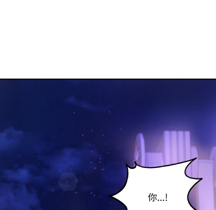 《爱的游乐园》漫画 第38話