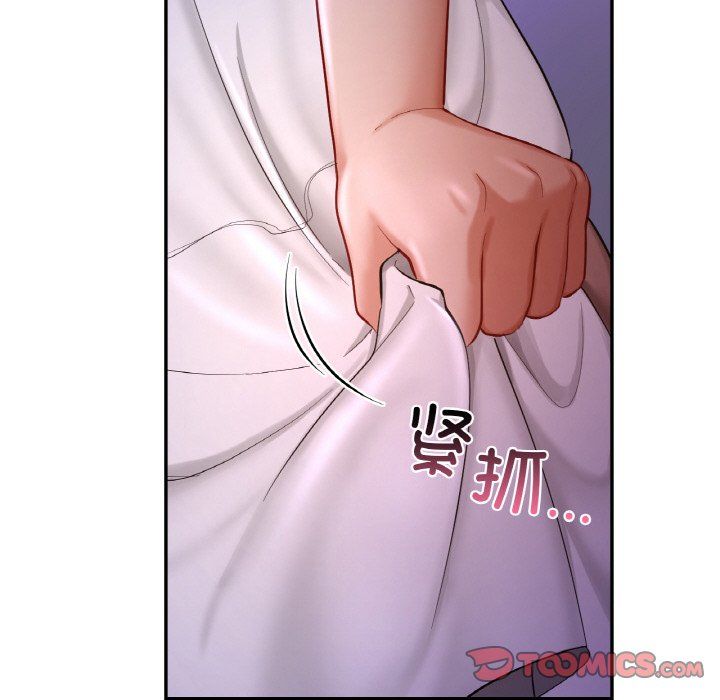 《爱的游乐园》漫画 第38話
