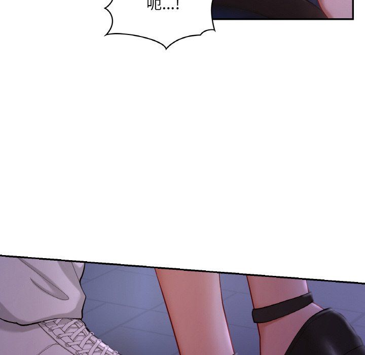 《爱的游乐园》漫画 第38話