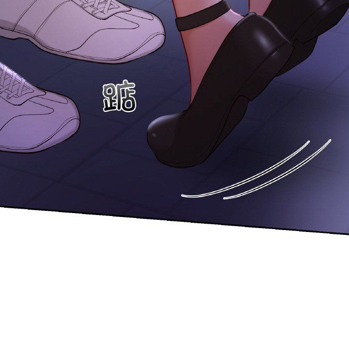 《爱的游乐园》漫画 第38話