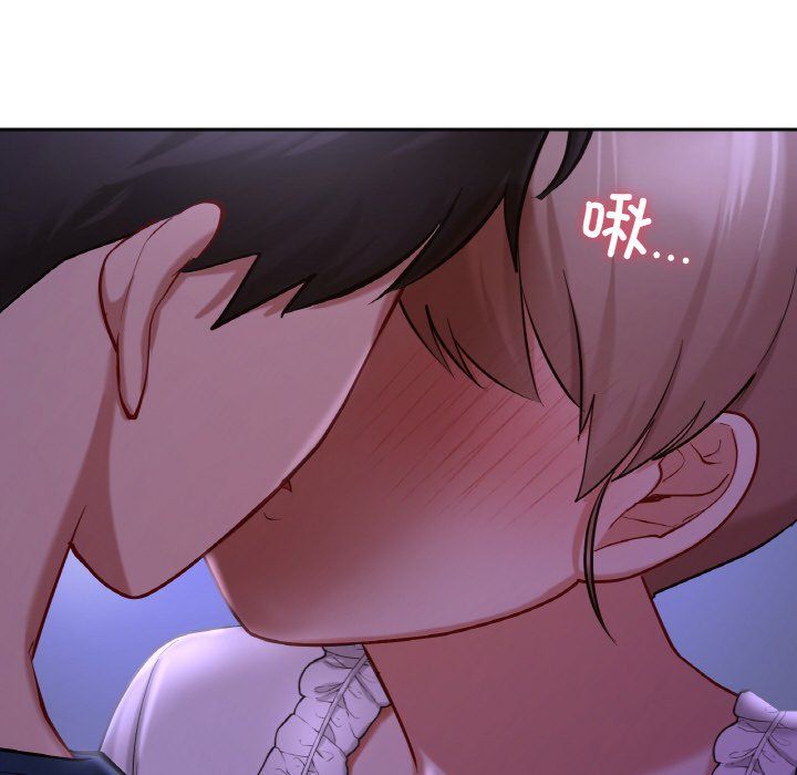《爱的游乐园》漫画 第38話