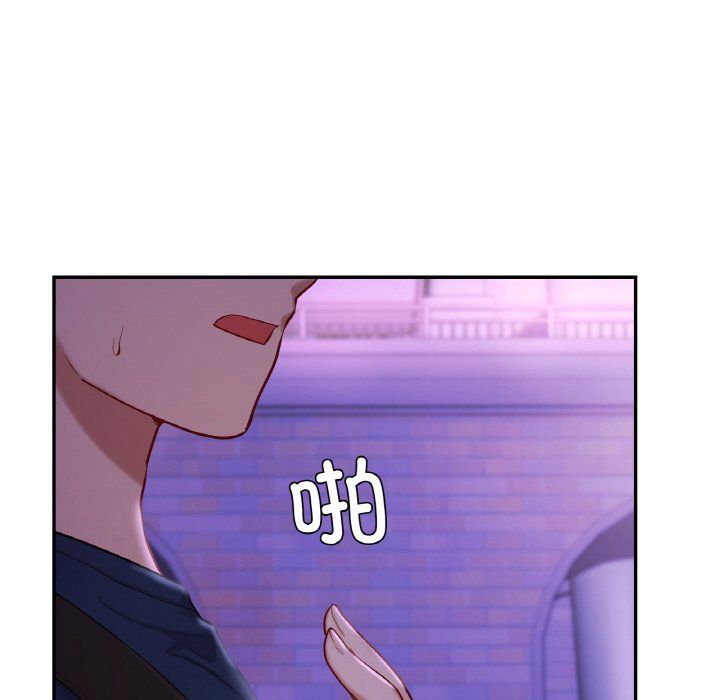 《爱的游乐园》漫画 第38話