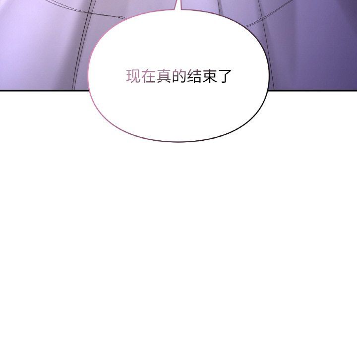 《爱的游乐园》漫画 第38話