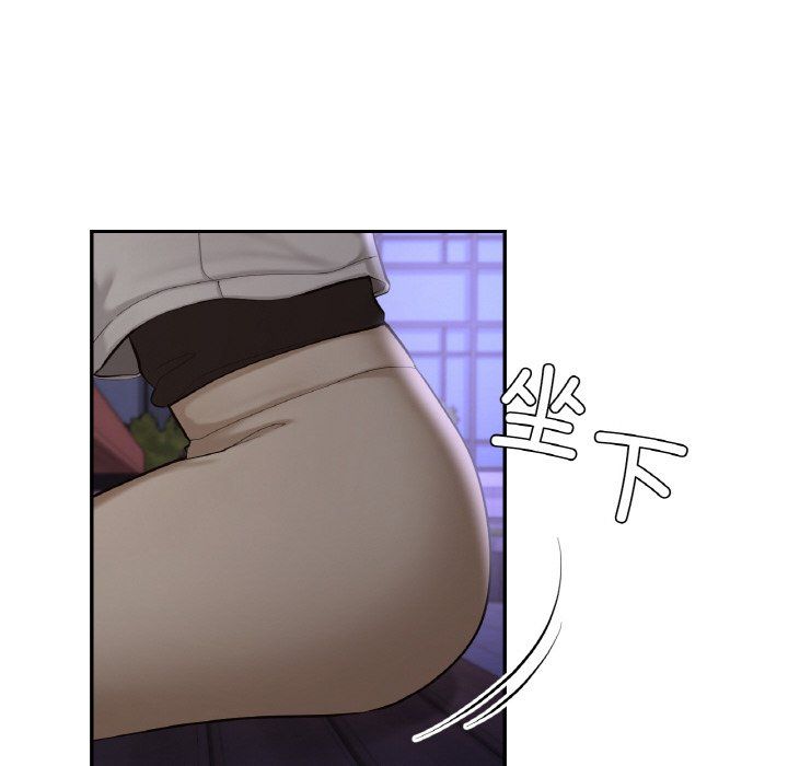 《爱的游乐园》漫画 第38話