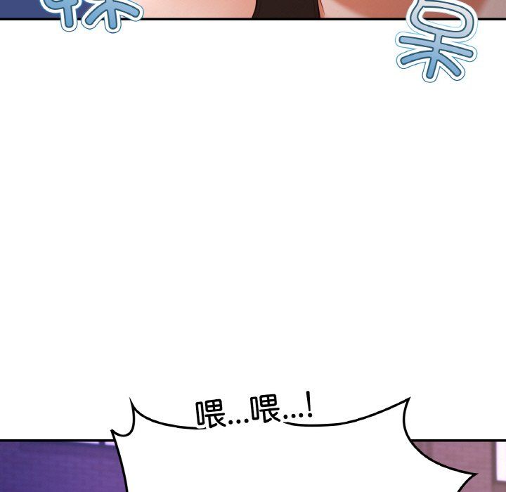 《爱的游乐园》漫画 第38話