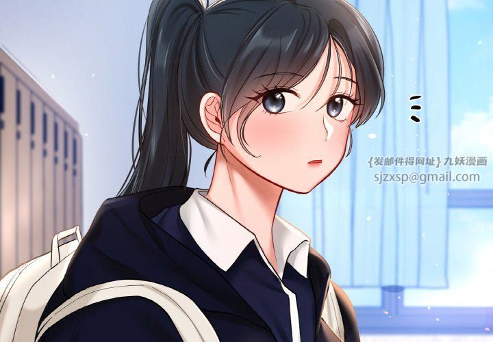 《爱的游乐园》漫画 第39話