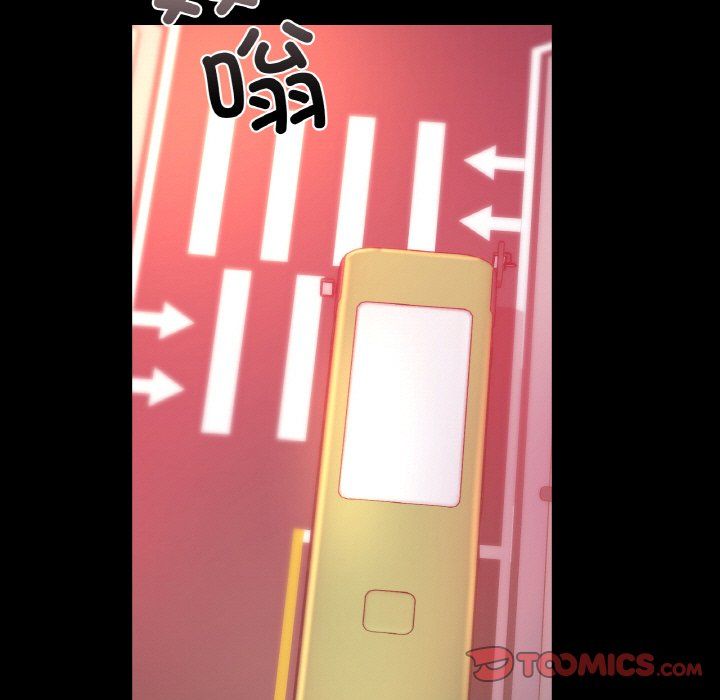 《爱的游乐园》漫画 第39話