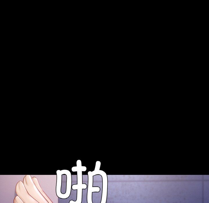 《爱的游乐园》漫画 第39話