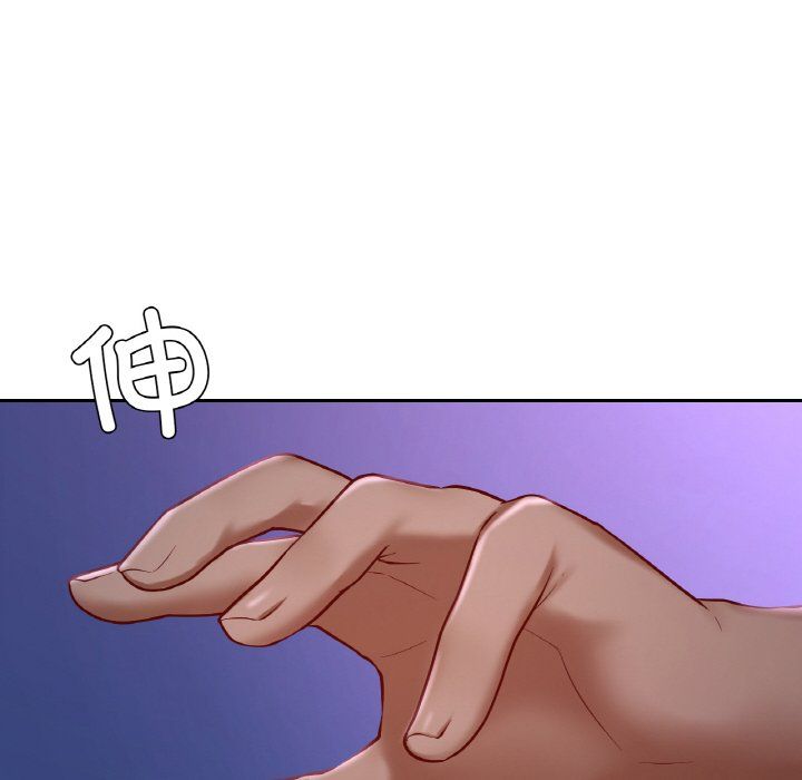 《爱的游乐园》漫画 第39話