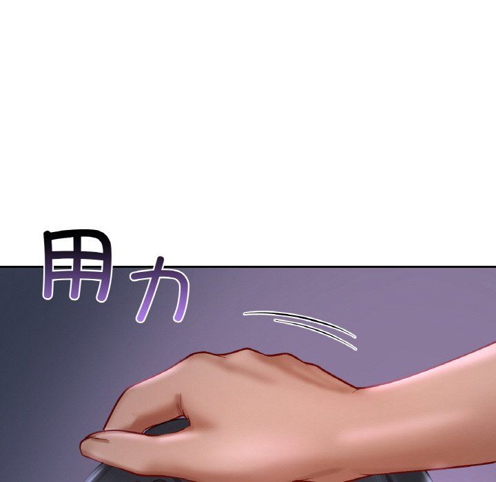 《爱的游乐园》漫画 第39話