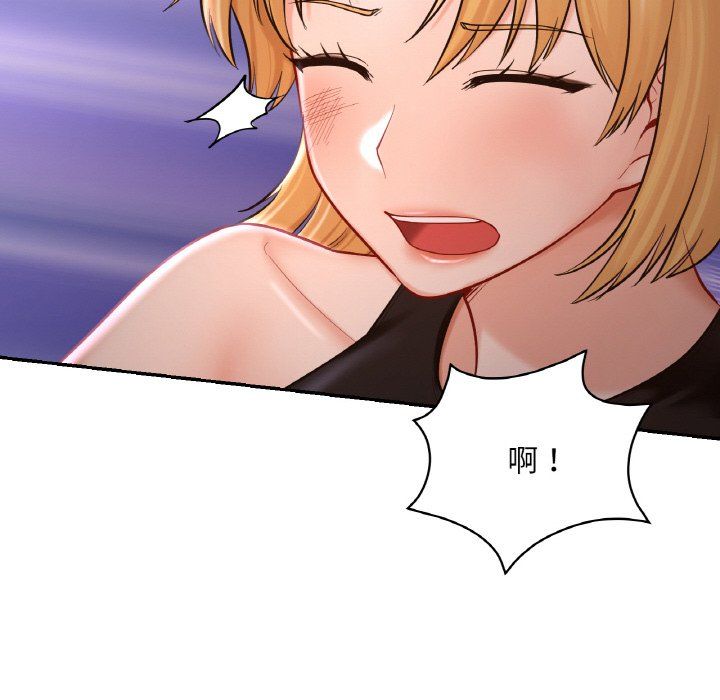 《爱的游乐园》漫画 第39話