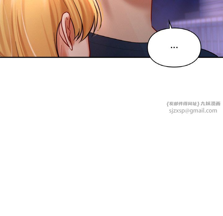 《爱的游乐园》漫画 第39話