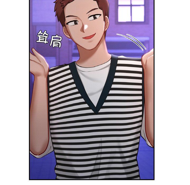 《爱的游乐园》漫画 第39話