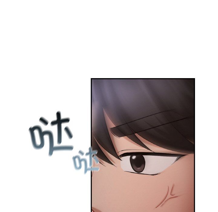 《爱的游乐园》漫画 第39話