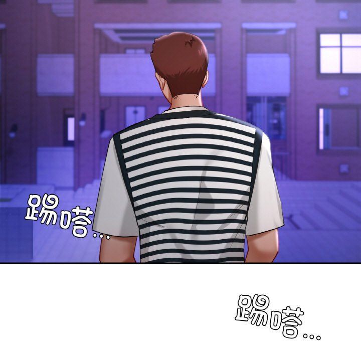 《爱的游乐园》漫画 第39話