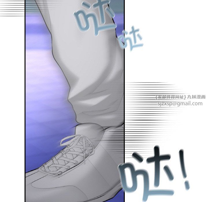 《爱的游乐园》漫画 第39話