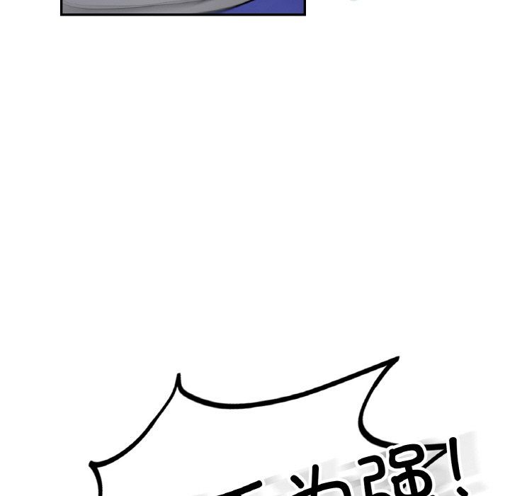 《爱的游乐园》漫画 第39話