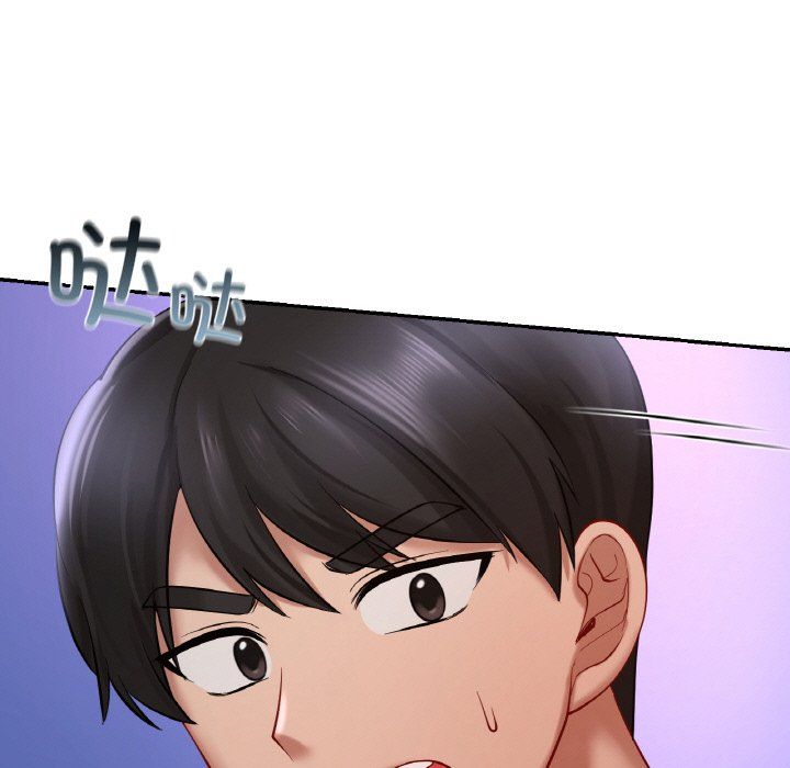 《爱的游乐园》漫画 第39話