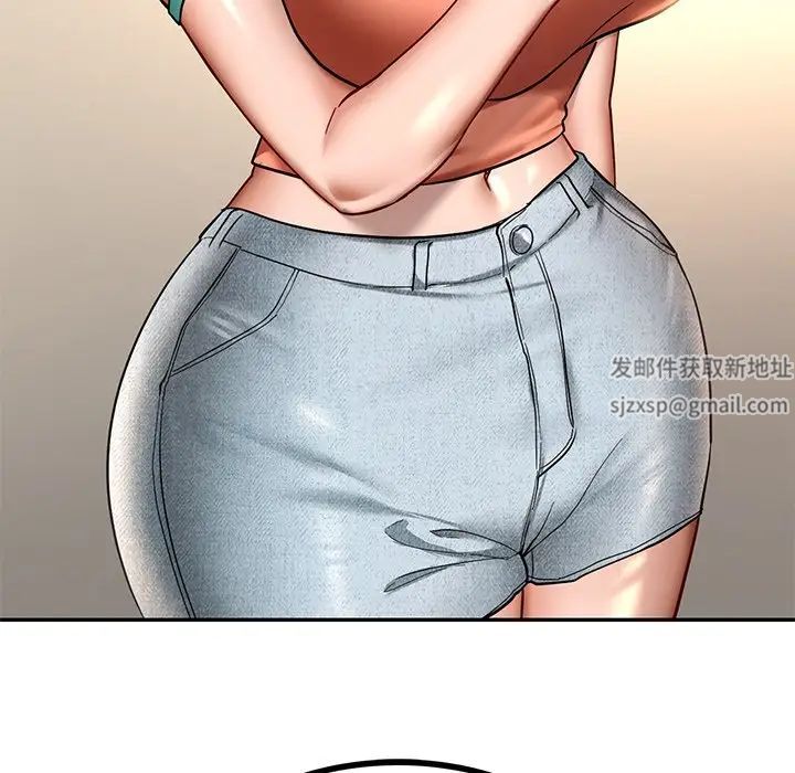 《爱的游乐园》漫画 第4話