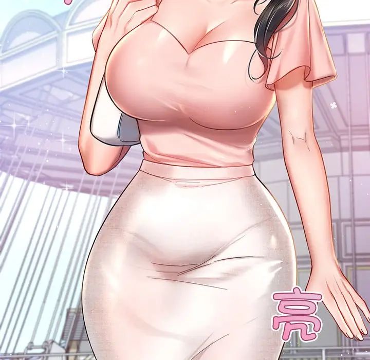 《爱的游乐园》漫画 第4話
