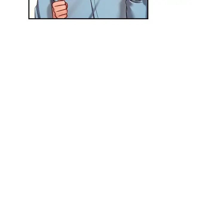 《爱的游乐园》漫画 第4話