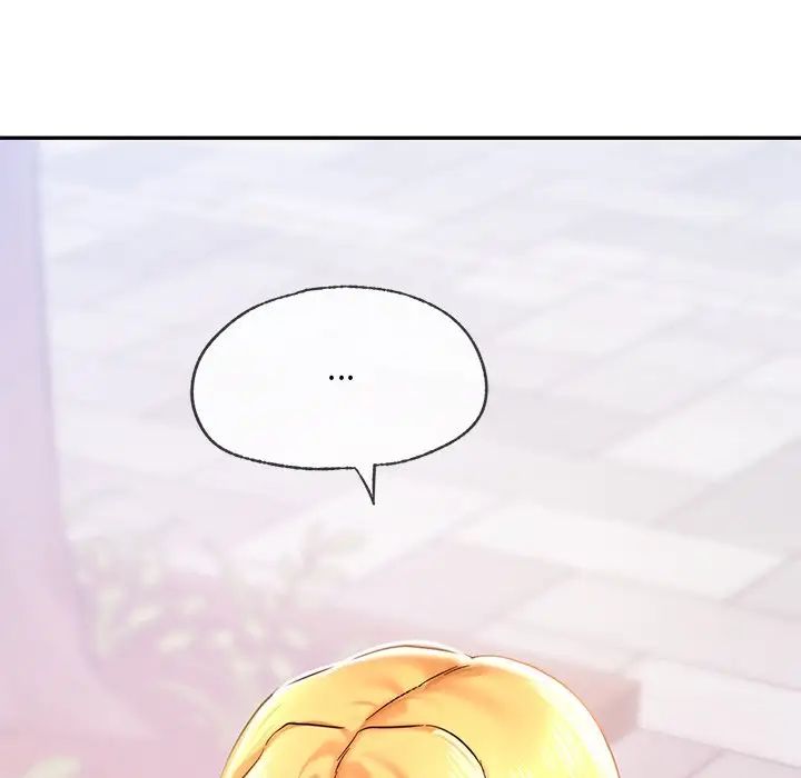 《爱的游乐园》漫画 第4話