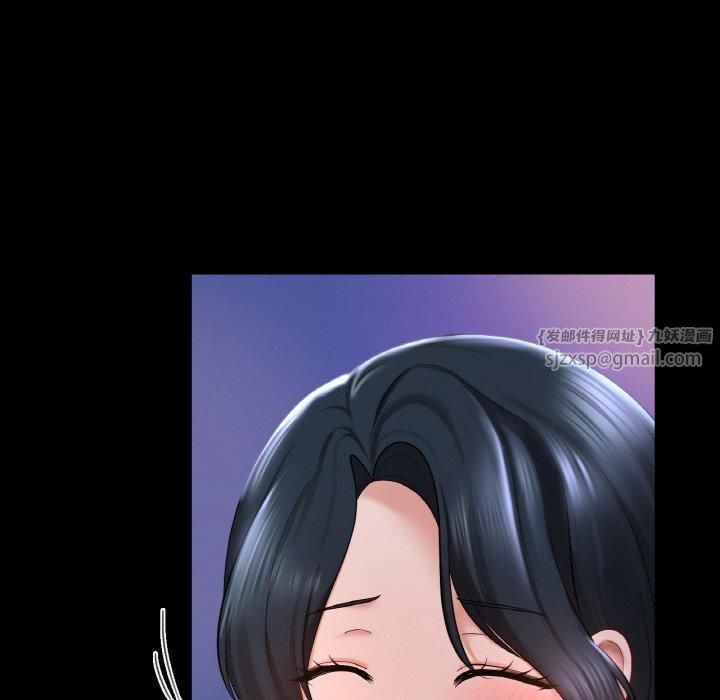 《爱的游乐园》漫画 第40話