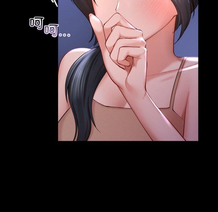 《爱的游乐园》漫画 第40話