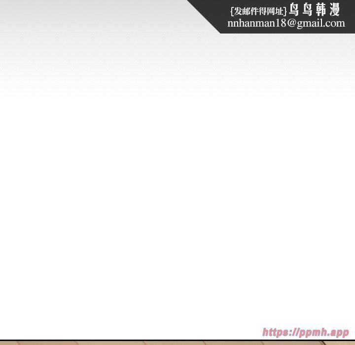 《爱的游乐园》漫画 第40話