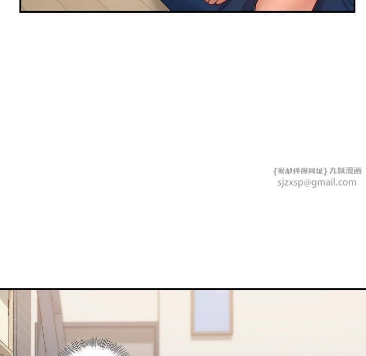《爱的游乐园》漫画 第40話