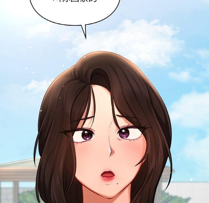 《爱的游乐园》漫画 第40話
