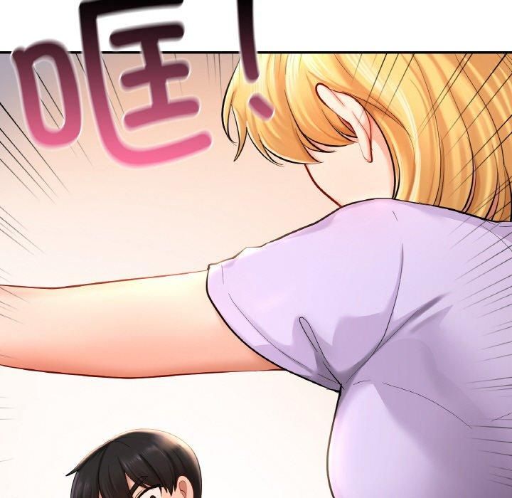 《爱的游乐园》漫画 第40話