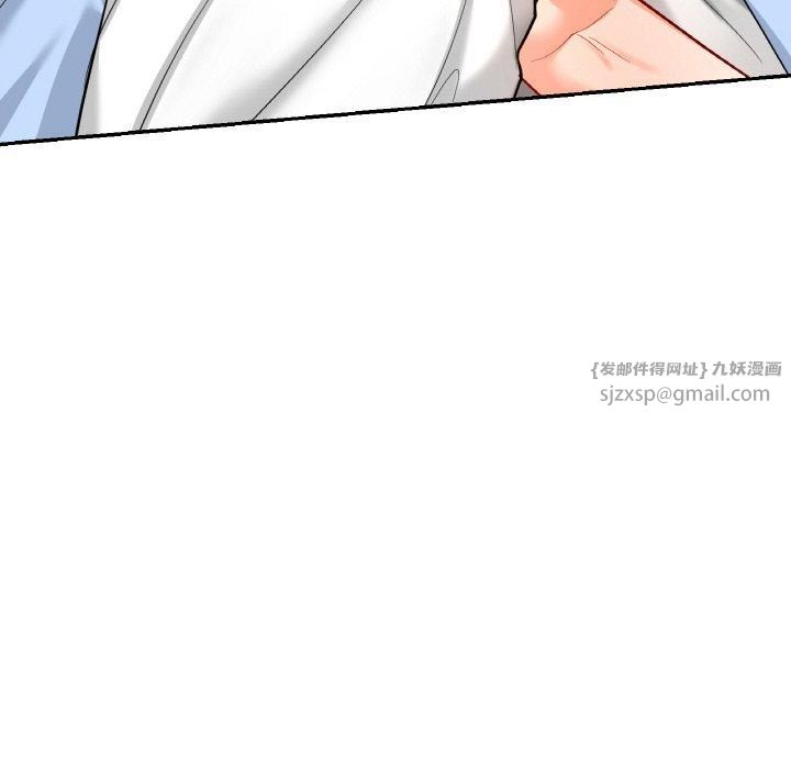 《爱的游乐园》漫画 第40話