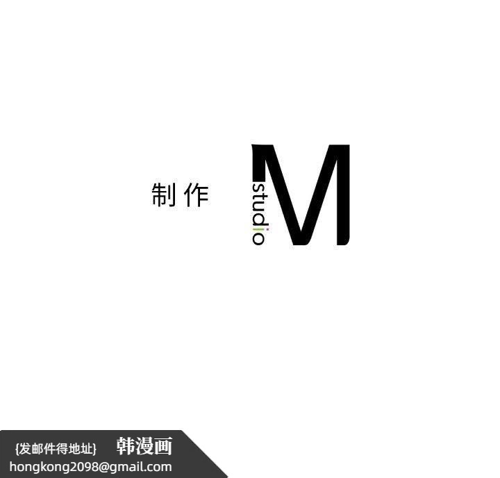 《爱的游乐园》漫画 第40話