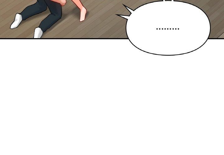 《爱的游乐园》漫画 第41話