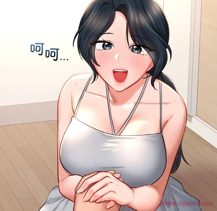《爱的游乐园》漫画 第41話
